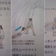 Illustration for article titled If Youre Going to Deface Your School Books, Do It Well. Like This.